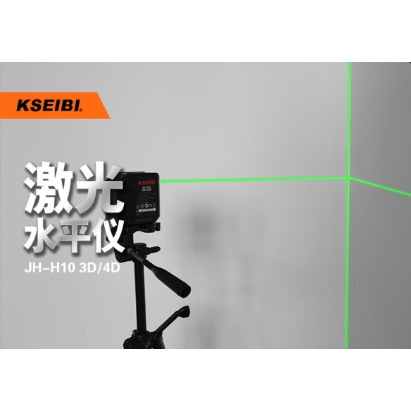 Cross Line Laser, 2 Lines, 50m  | Power Tools | KSEIBI