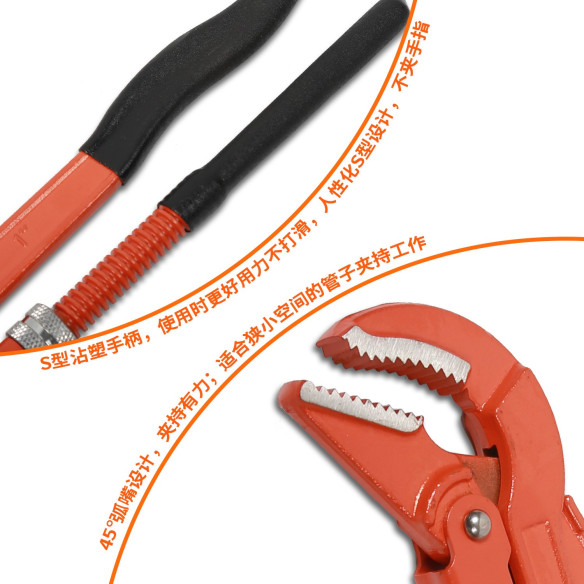 45° Bent Nose Pipe Wrench