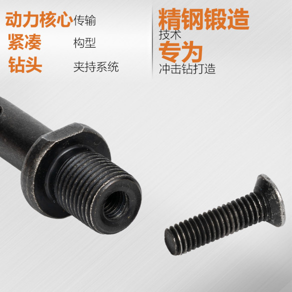 Адаптер патрона SDS-Plus / Bright 1/2"-20 UNF для перфоратора | KSEIBI