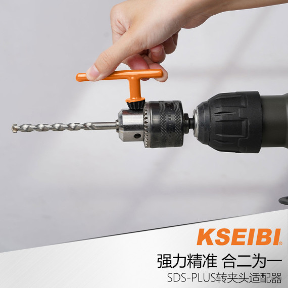 آداپتور SDS-PLUS / BRIGHT 1/2"-20 UNF برای اتصال دقیق ابزارهای الکتریکی | KSEIBI