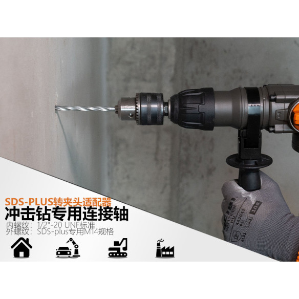 Adaptador de mandril SDS-plus/bright 1/2"-20 UNF para taladro | KSEIBI