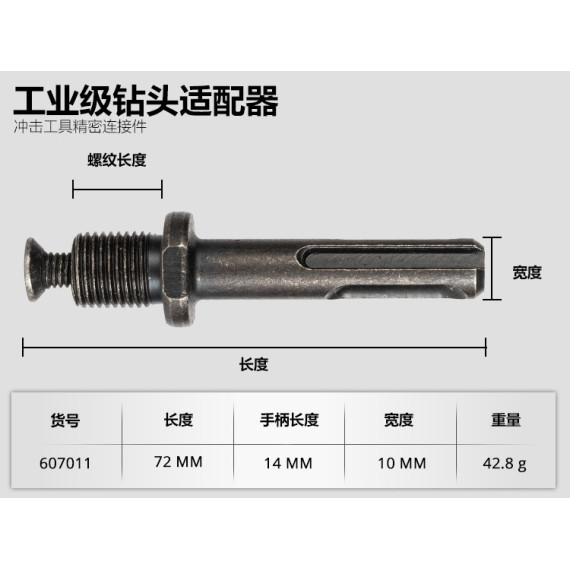 Adattatore SDS-plus/bright 1/2"-20 UNF per Trapano | KSEIBI