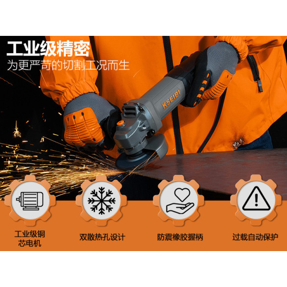 جلخ صاروخ KWS 71-100: الأداء العالي للصناعات المعدنية | KSEIBI