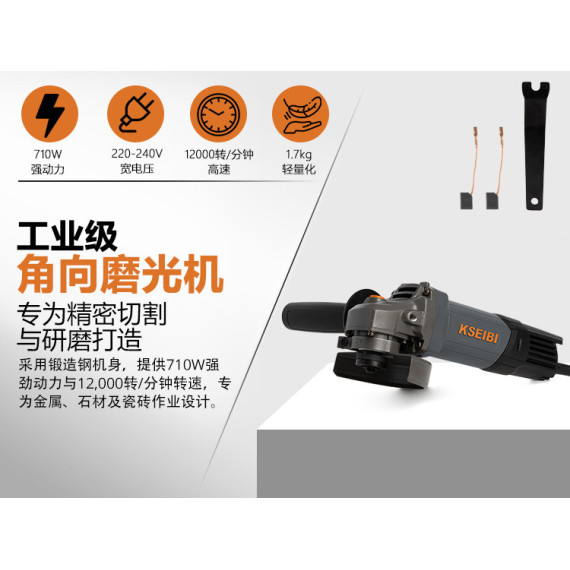 100mmディスクグラインダーの性能と信頼性 | KSEIBI