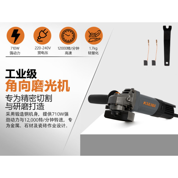 Rebarbadora Angular Kws 71-100: Potência de 750w e Disco de 100mm | KSEIBI