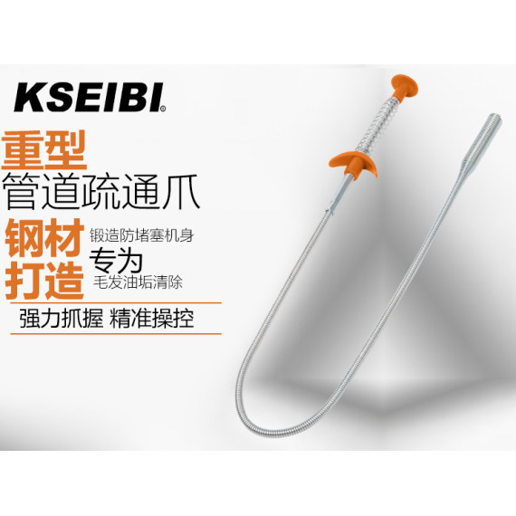 Garra de resorte flexible para trabajos de precisión | KSEIBI