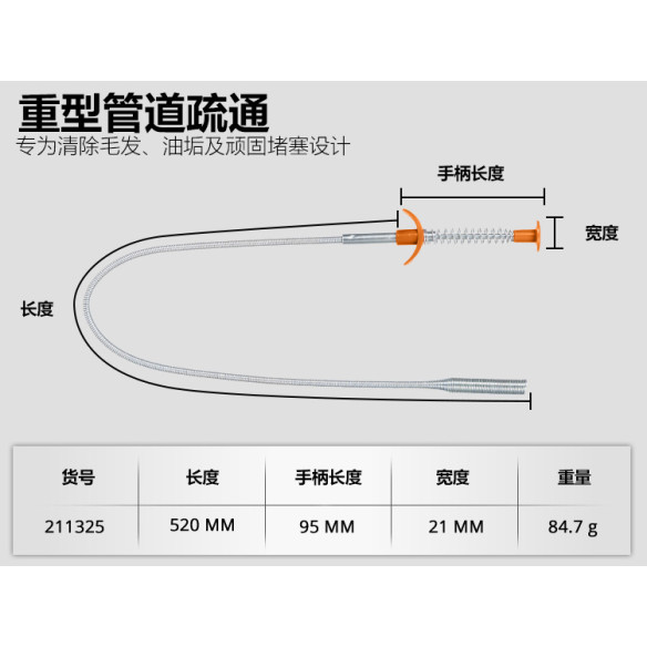 ملقط زنبركي مرن للمهنيين في الصناعة والبناء | KSEIBI