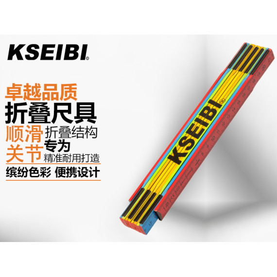 Premium Wooden Folding Ruler for Accurate Measurements | KSEIBI