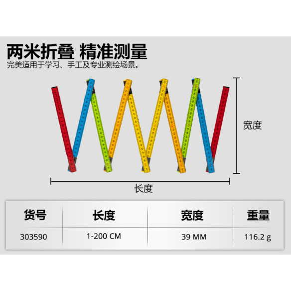 Premium Wooden Folding Ruler for Accurate Measurements | KSEIBI