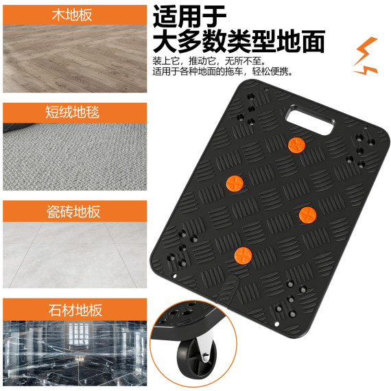 Carrello in plastica resistente per trasportare merci pesanti | KSEIBI