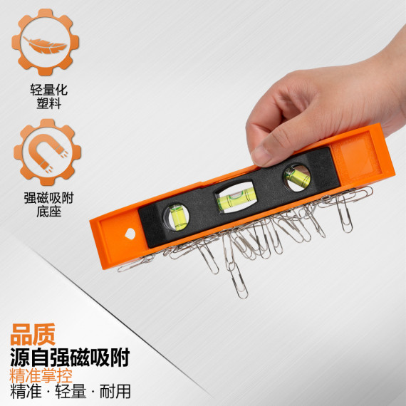 三水泡磁性塑料水平尺适用于木工和金属工 | KSEIBI