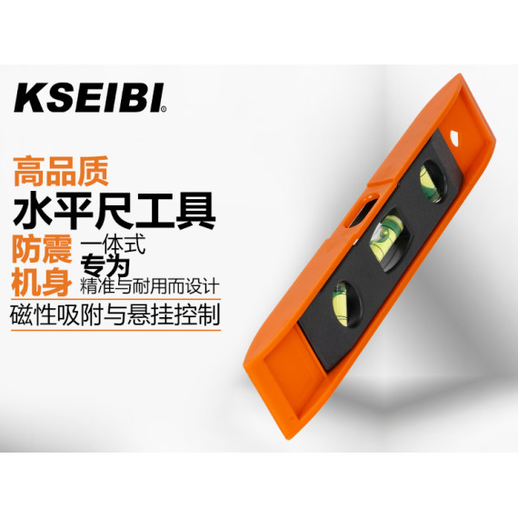 High-Quality Magnetic Torpedo Level for Precision Measurements | KSEIBI