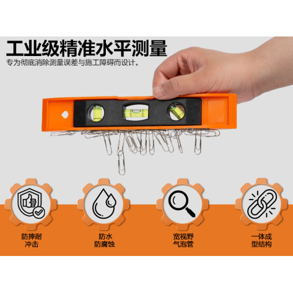 Αγοράστε το κορυφαίο μαγνητικό αλφάδι τορπίλη 3 αμπούλες PM 22 | KSEIBI