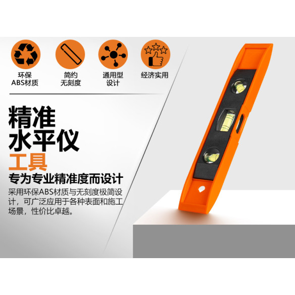 Livella magnetica con tre fiale PM 22 per precisione perfetta | KSEIBI