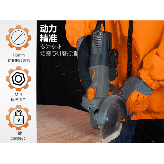 Smerigliatrice angolare professionale da 125 mm - Potente 950W | KSEIBI