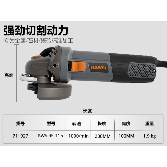 Amoladora angular 125mm, potente y versátil | KSEIBI