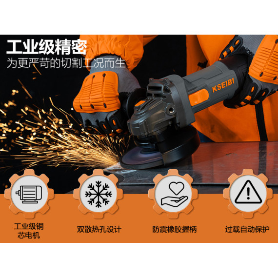 Smerigliatrice angolare 115 mm 850W | KSEIBI