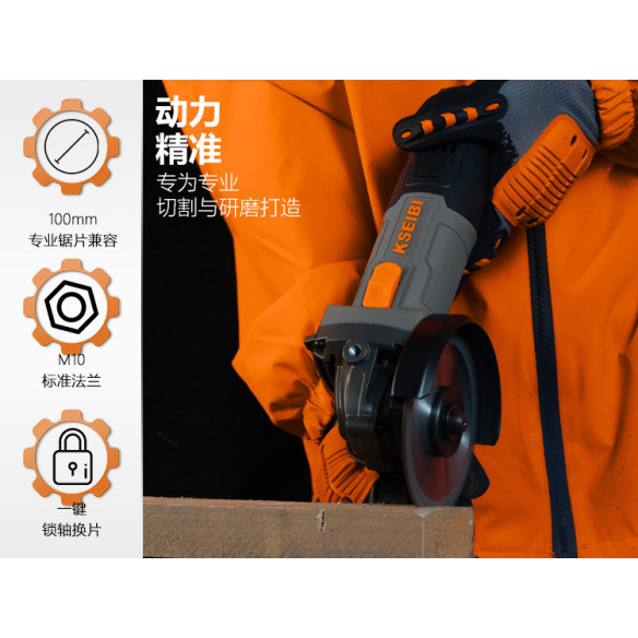 سنگ‌زنی زاویه‌ای KWS 85-115، 115 میلی‌متر، 850 وات - بهترین ابزار برای سنگ‌زنی | KSEIBI