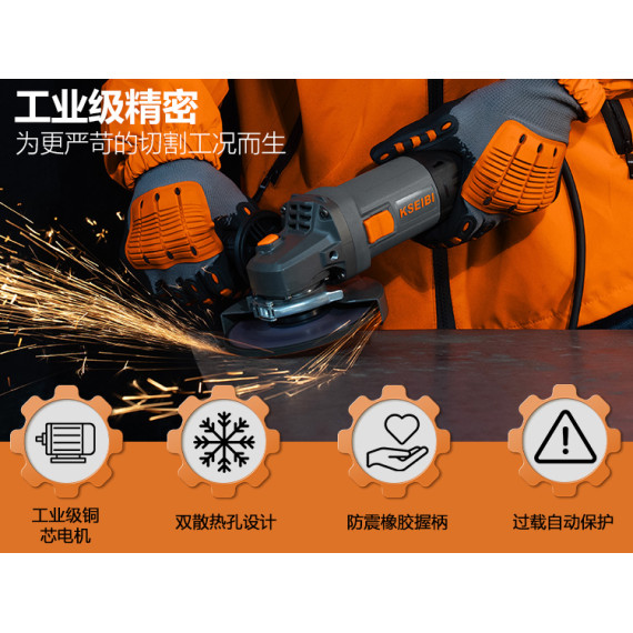 Powerful Variable Speed Angle Grinder for Precision Cutting | KSEIBI