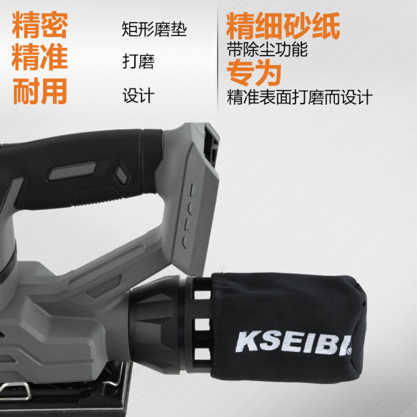 Ponceuse de finition sans fil 20V - Idéale pour les projets de bricolage | KSEIBI