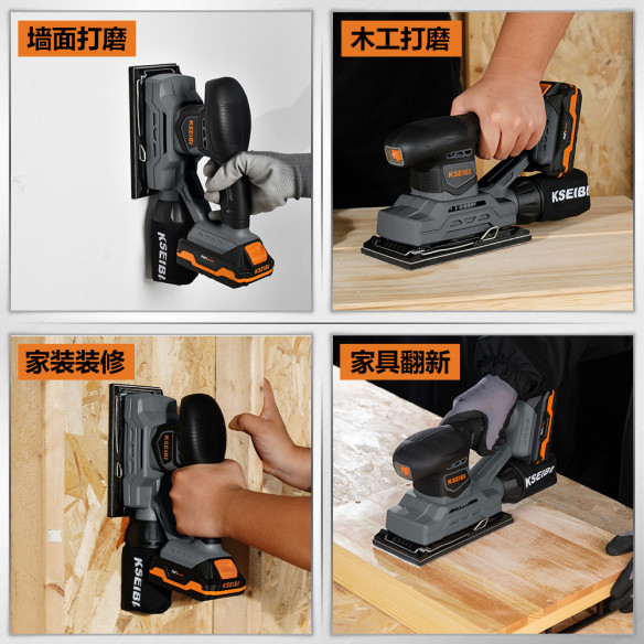 Compre a Lixadeira De Acabamento Sem Fio 20v Kss 20v-230 | KSEIBI