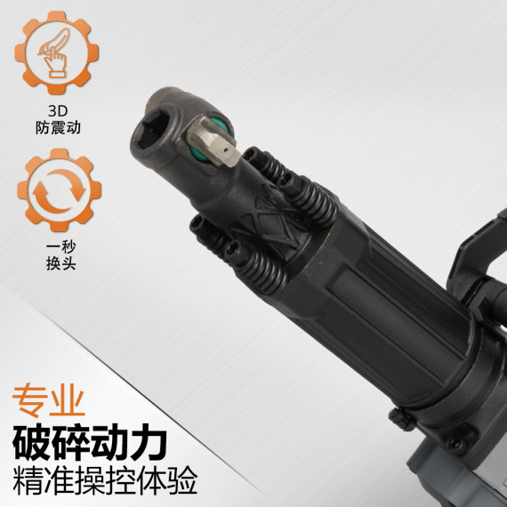 Martelo Demolidor Ksh 1750 D: Potente e Eficiente | KSEIBI