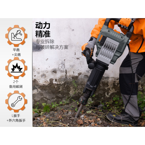 Ciocan demolator KSH 1750 D - Putere de 1750W | KSEIBI