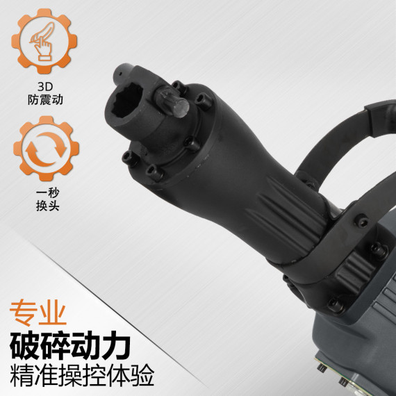 Powerful Demolition Hammer for Heavy-Duty Jobs | KSEIBI