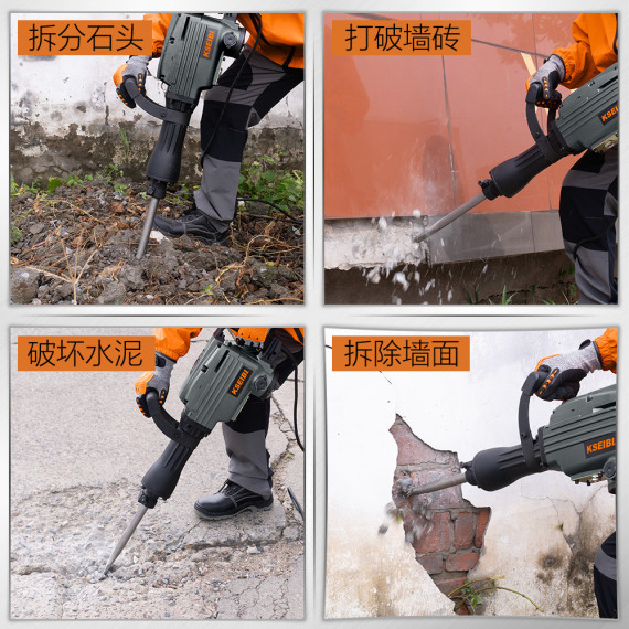 Powerful Demolition Hammer for Heavy-Duty Jobs | KSEIBI