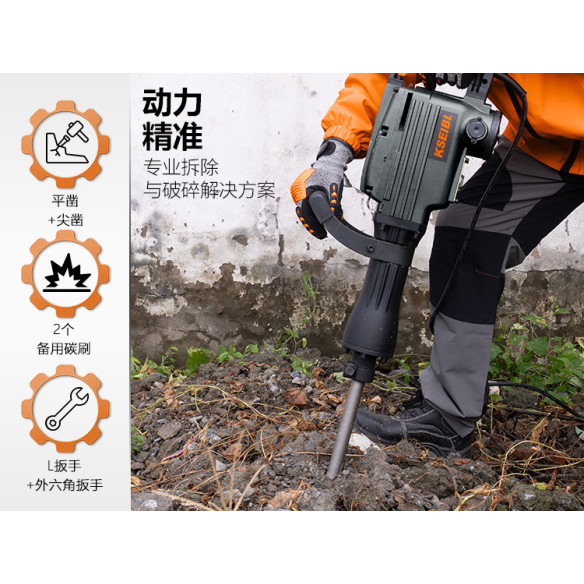 Ciocan demolator KSH 1600 D, putere 1600W | KSEIBI