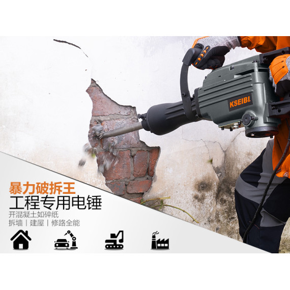 Martelo Demolidor Ksh 1600 D: Potência de 1600w e 30mm Hex | KSEIBI