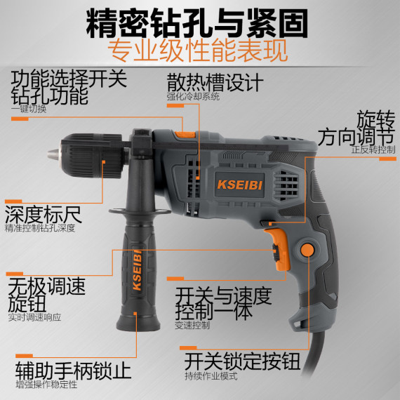 Trapano a percussione KSB 580 D, 13 mm 580W | KSEIBI
