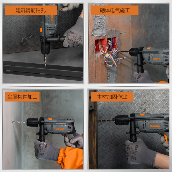 Furadeira de Impacto KSB 580 D 13mm Sem Chave 580W | KSEIBI