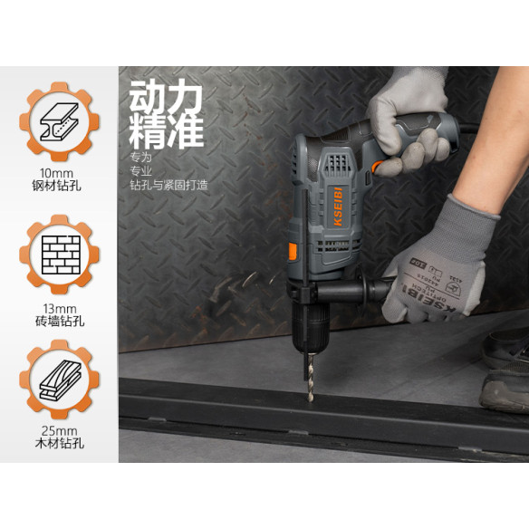 高性能な振動ドリル 13mmキーレス 580W | KSEIBI