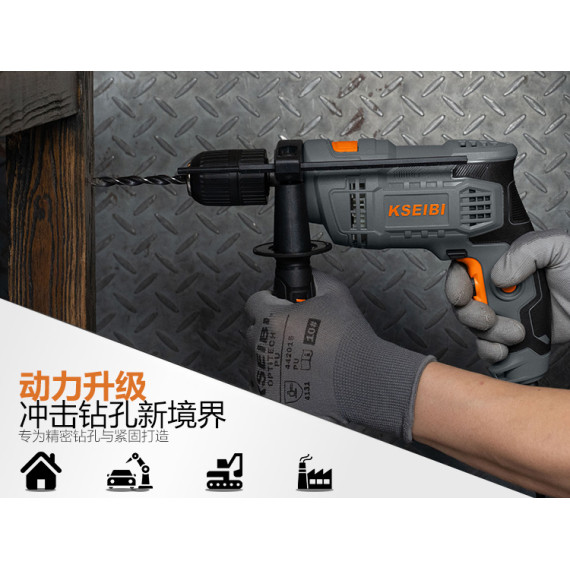 Perceuse à percussion KSB 580 D 13mm sans clé | KSEIBI