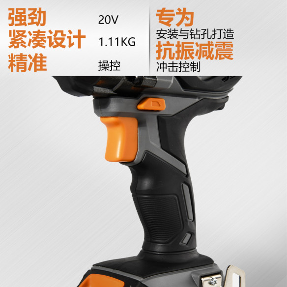 Visseuse à percussion sans fil 20V pour travaux rapides | KSEIBI