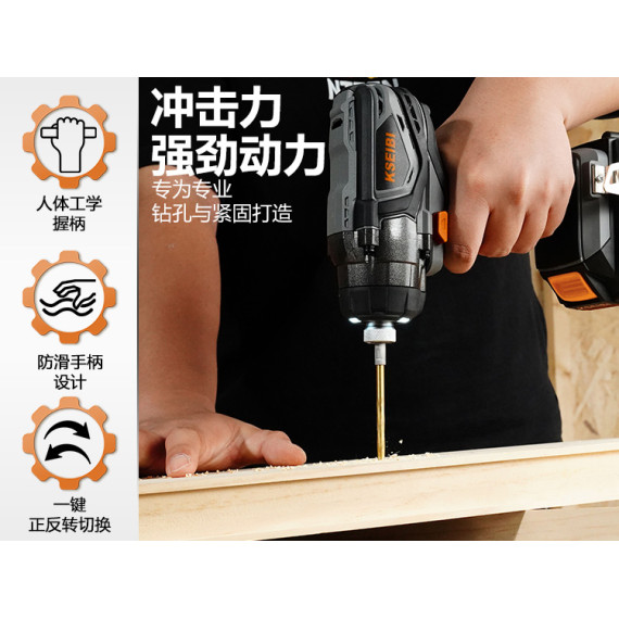 Powerful 20V Cordless Impact Driver for Precision Work | KSEIBI