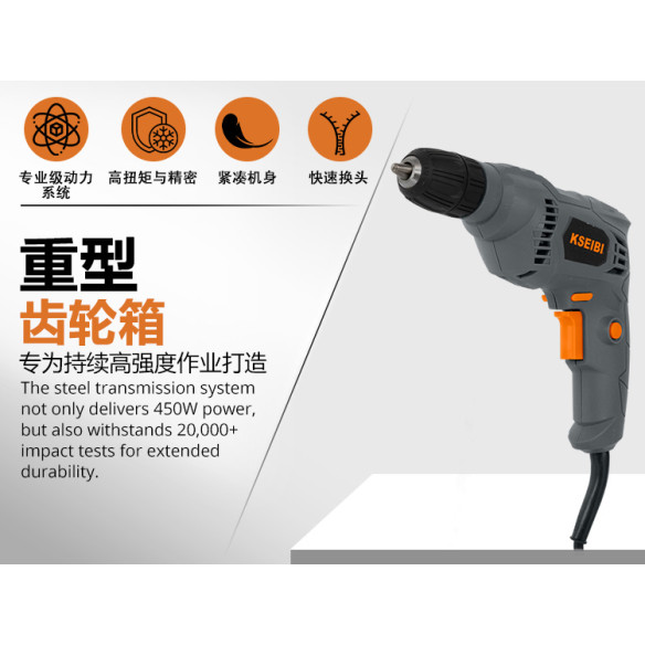 Furadeira Elétrica de 10mm: Potência e Precisão | KSEIBI