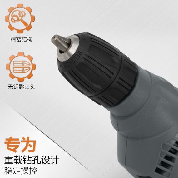 Taladro eléctrico KBM 450 S 10mm sin llave | KSEIBI