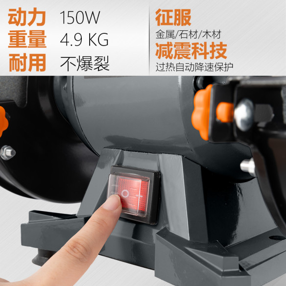 Powerful 150W Bench Grinder 150mm - Top Quality Tools | KSEIBI