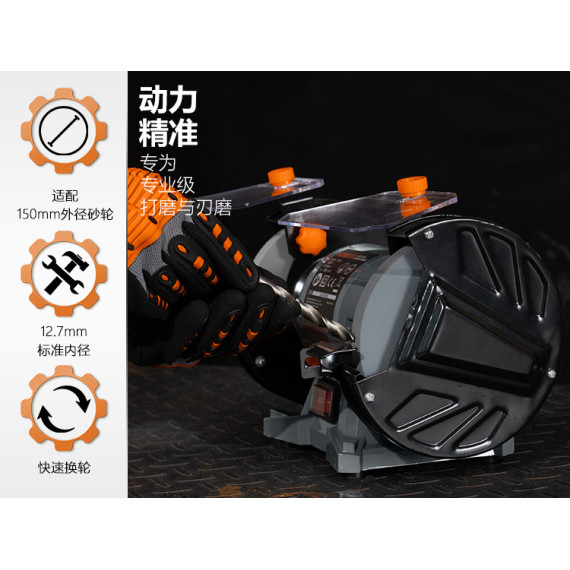 便利なベンチグラインダー 150mm 150W | KSEIBI