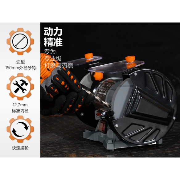 KBG 15-150 台座磨机150毫米，150W 精准打磨工具 | KSEIBI