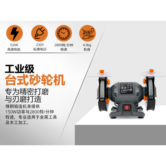 KBG 15-150 台座磨机150毫米，150W 精准打磨工具 | KSEIBI