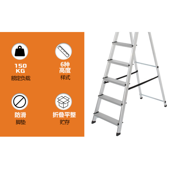 Haushaltsleiter Aluminium Stufenleiter – Leicht &amp; Stabil | KSEIBI