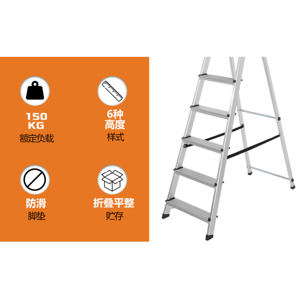 Haushaltsleiter Aluminium Stufenleiter – Leicht &amp; Stabil | KSEIBI