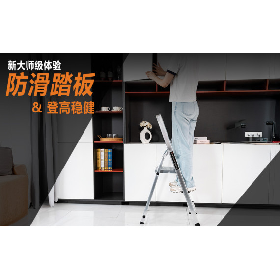 Échelle domestique en aluminium robuste 2–5 m, légère et sécurisée | KSEIBI