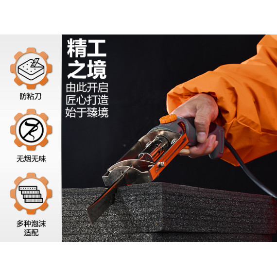 Κορυφαίο Ηλεκτρικό Μαχαίρι Θερμής Κοπής για Εύκολη Κοπή | KSEIBI