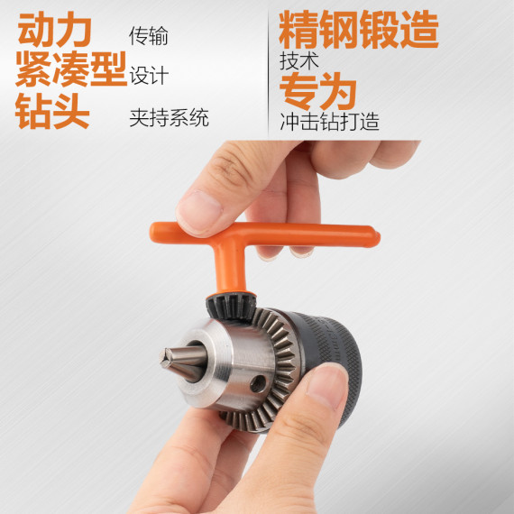 High-Quality Drill Chuck Set with Key and Adapter | KSEIBI