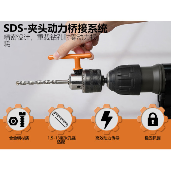 高品质带钥匙的钻头夹和转接头 1.5-13MM (1/2-20) | KSEIBI