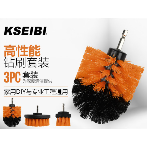 Bohrmaschinen-Reinigungsbürsten 1/4" Sechskantaufnahme 3er-Set | KSEIBI